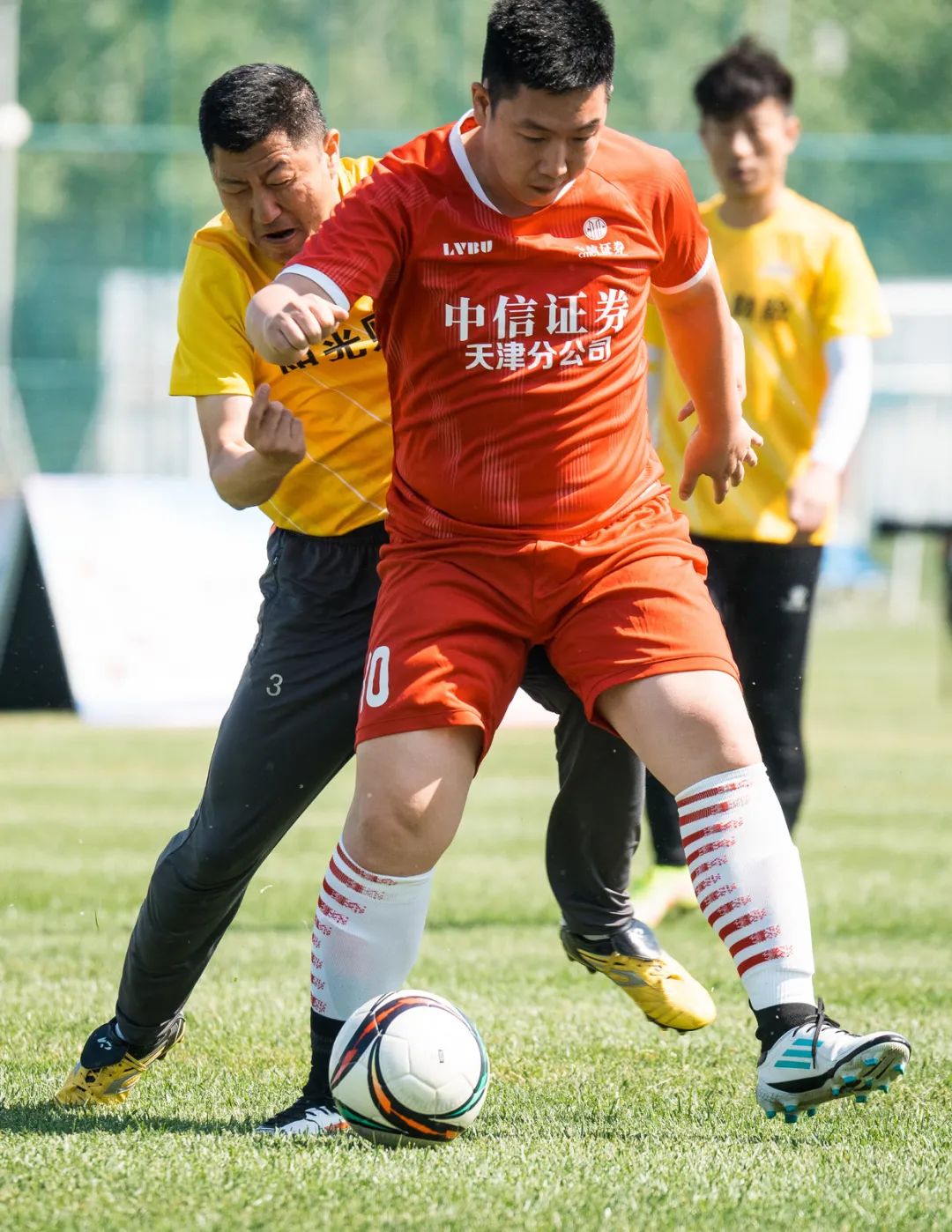 2023金融比赛,金融比赛收官回顾视频