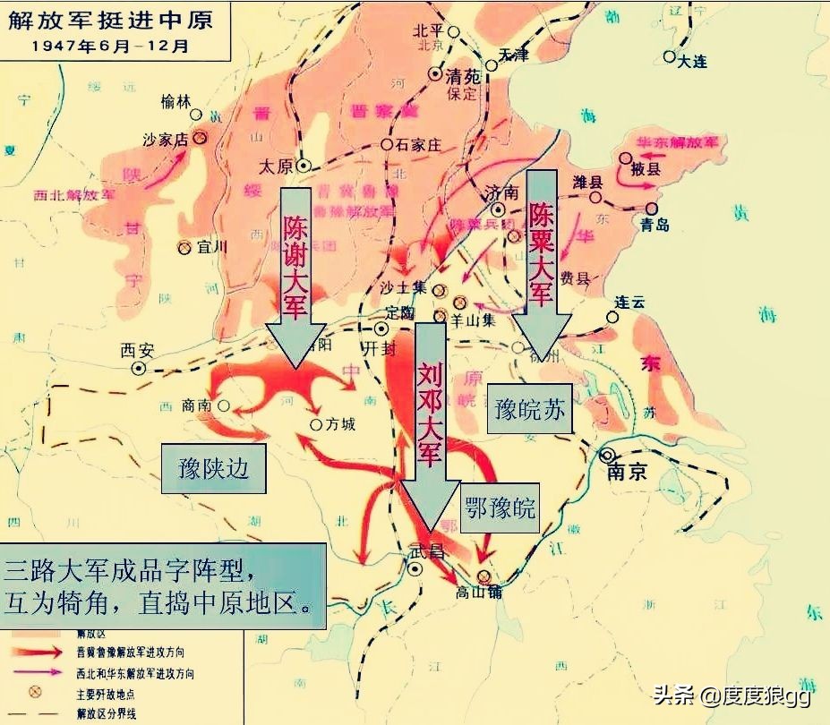 中野千里跃进大别山对全国影响,中野为什么要挺进大别山