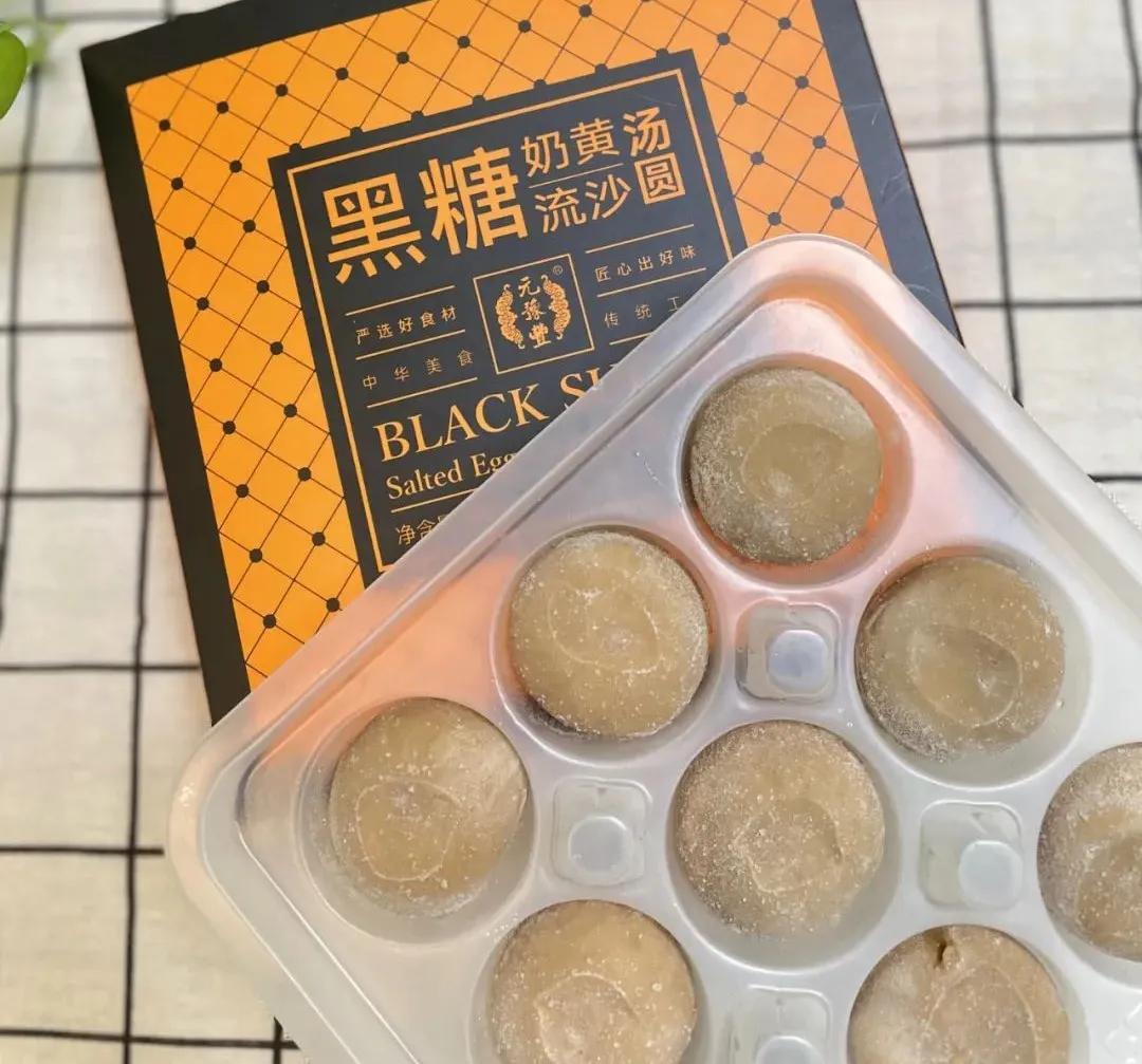 最近爆款超级好吃的汤圆,元宵节必吃的四种汤圆美食