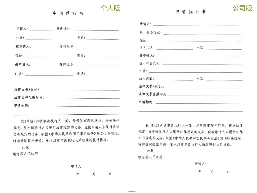 打赢官司执行不到钱最后怎么处理,官司打赢了怎么申请复议