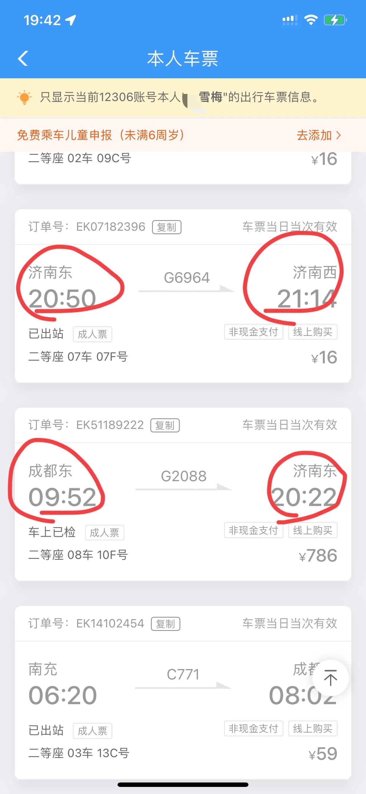 向山顶进军完整视频,向泰山方向出发