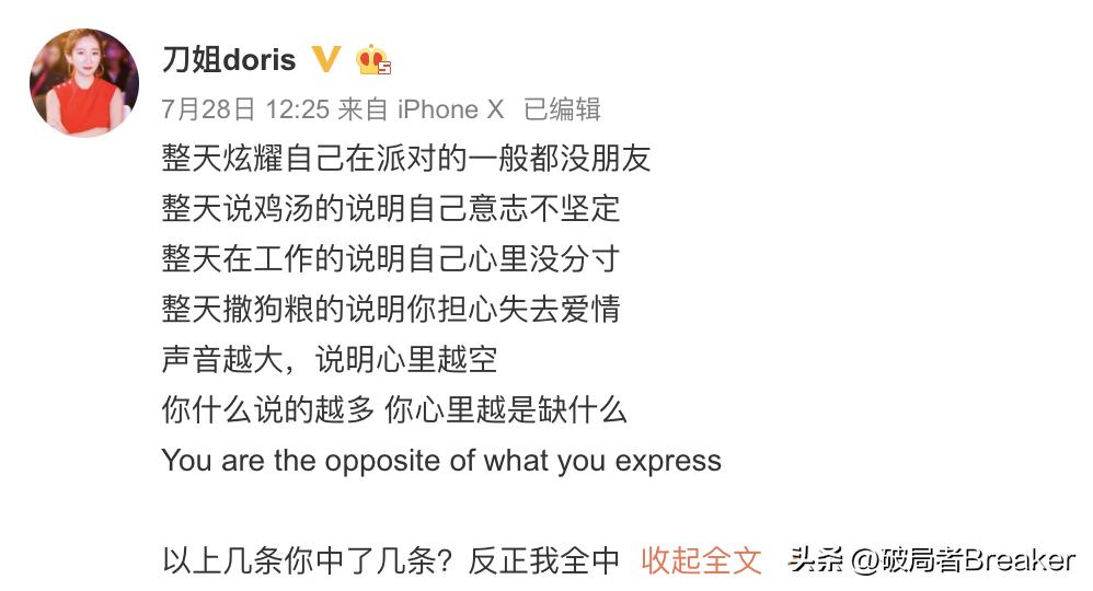 你的格局和态度 (你的脾气不觉间透露了你的格局)