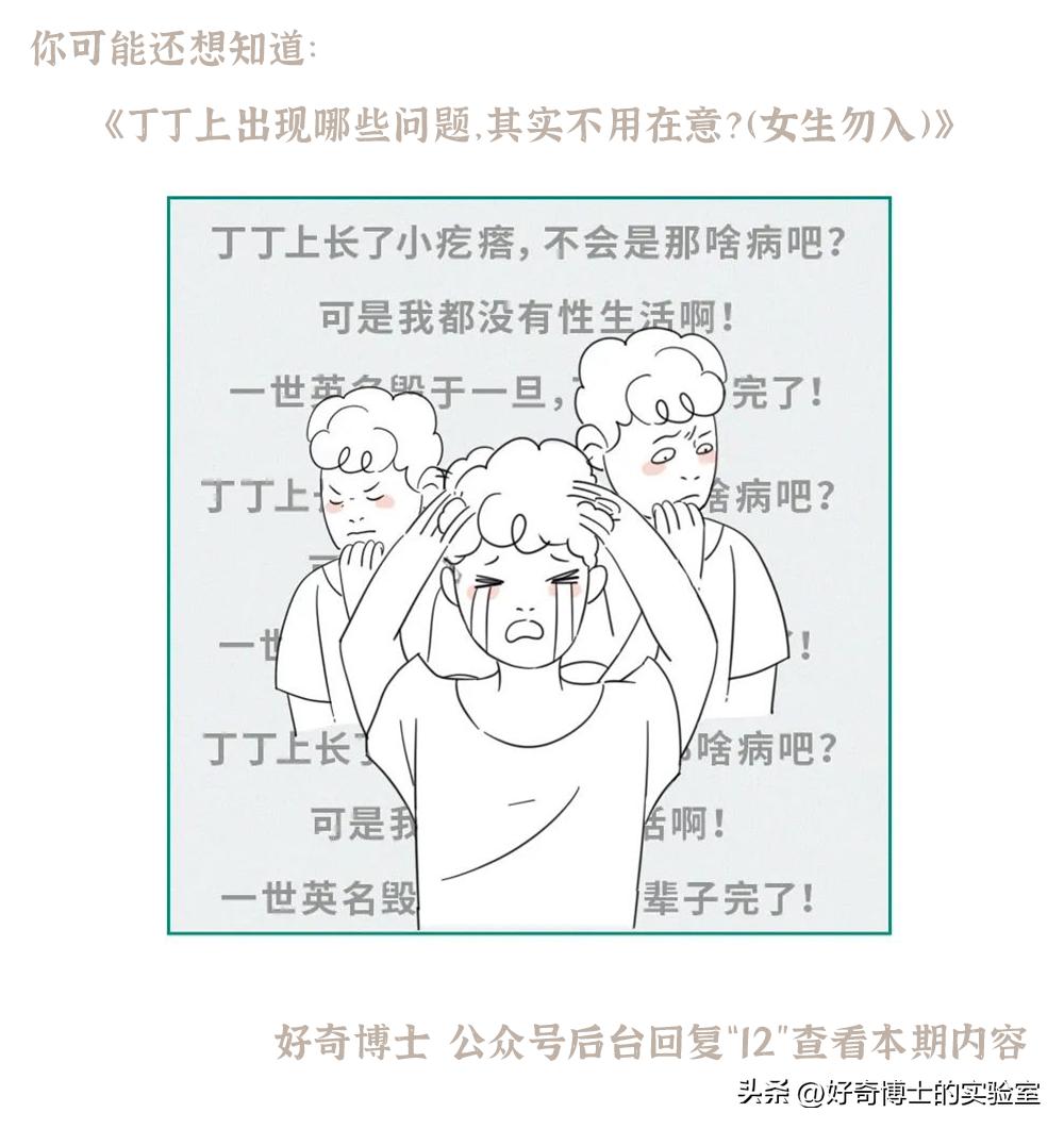 中国最初的避孕方法,人类独特避孕方式大揭秘