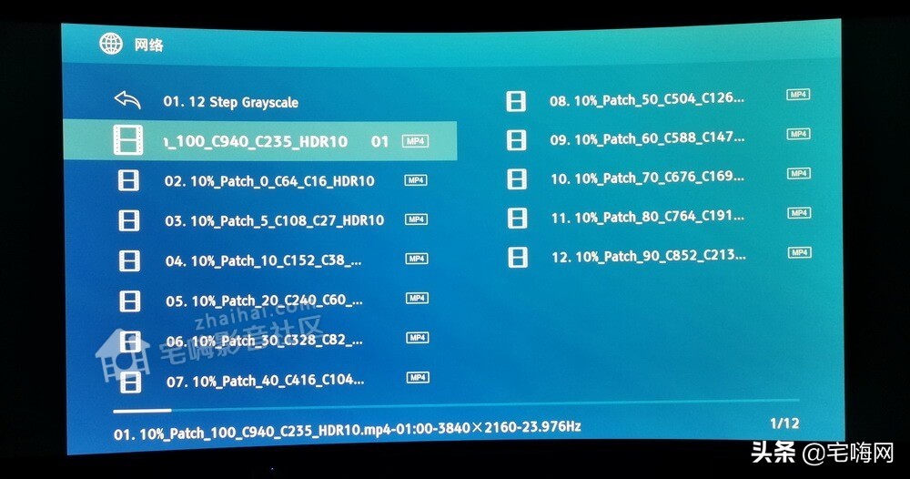「FIBBR玩转视频调校」浅谈奥图码8864K投影机的HDR校色