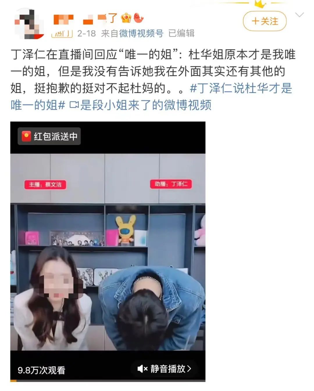 如何看待蔡徐坤回应打胎事件,蔡徐坤被曝致女生堕胎工作室回应