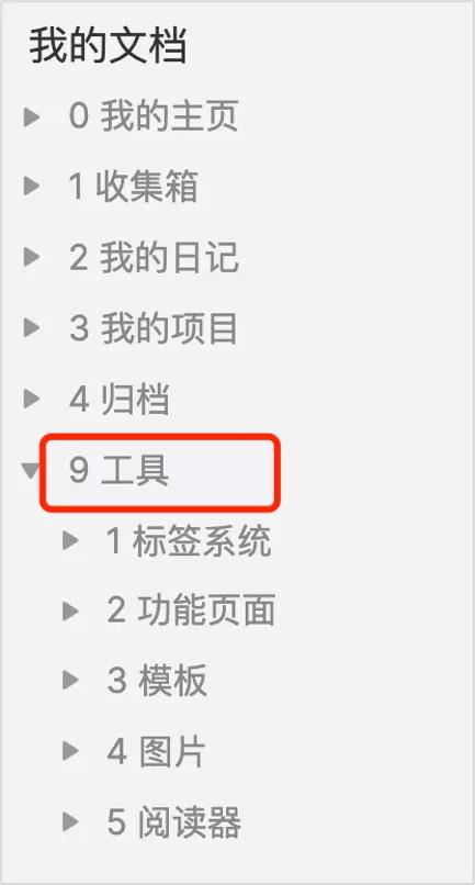 obsidian教程笔记,obsidian笔记如何分享