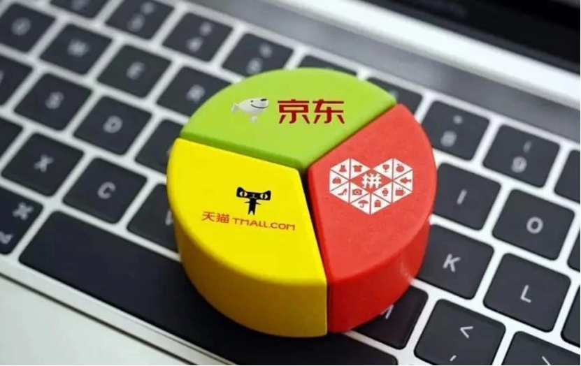 拼多多的套路有多深？难怪那么便宜，这四个套路你中招了几个？