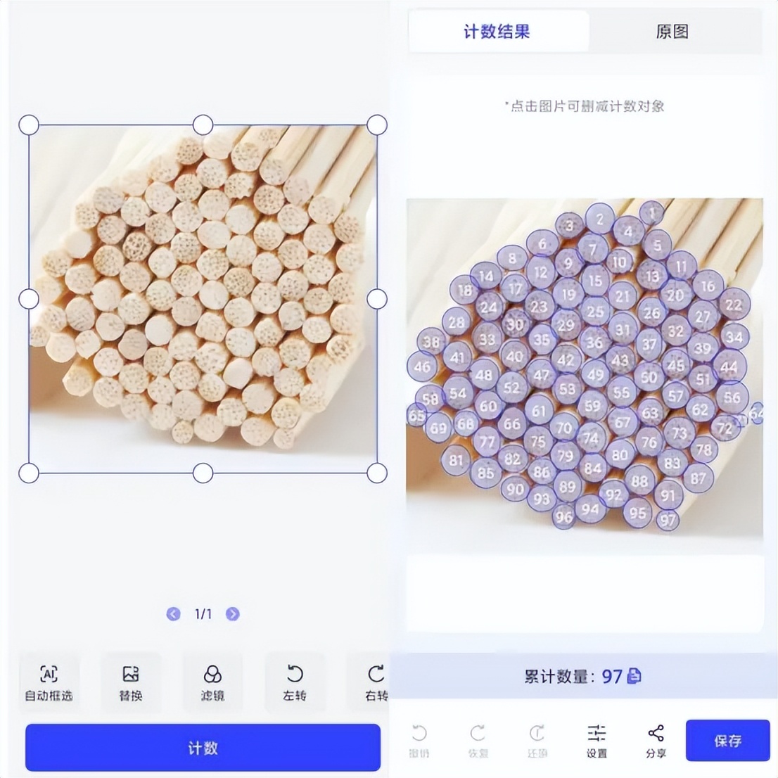 宝藏小众app,6个宝藏生活类app,小众但贴心