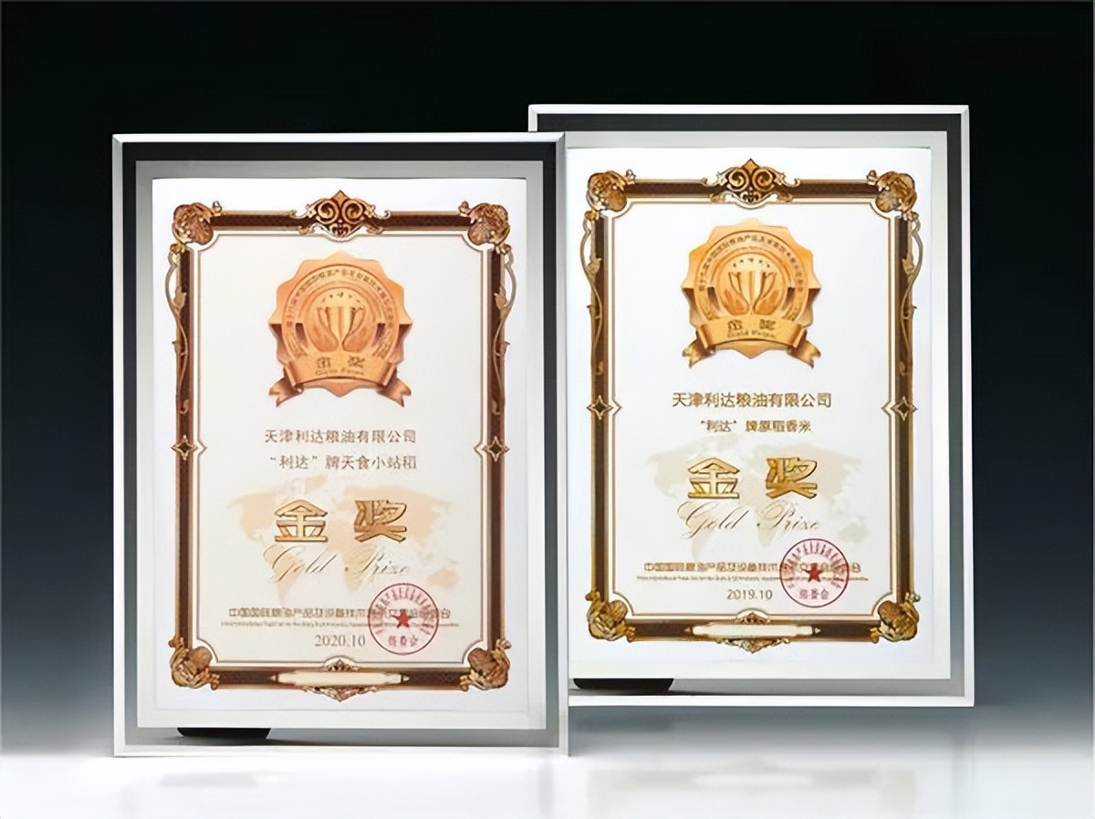 中国农垦集团有限公司的产品,国家农垦企业名单