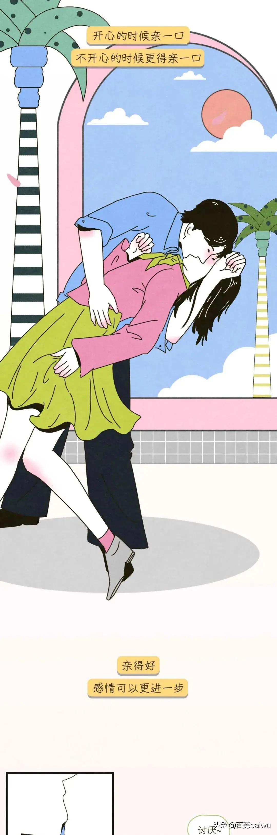 情侣间接吻会有什么反应,第一次亲吻女生会增进感情吗