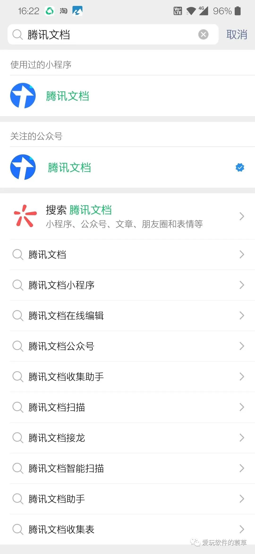 公众号的文章怎么保存到电脑,微信公众号里的作品如何永久保存