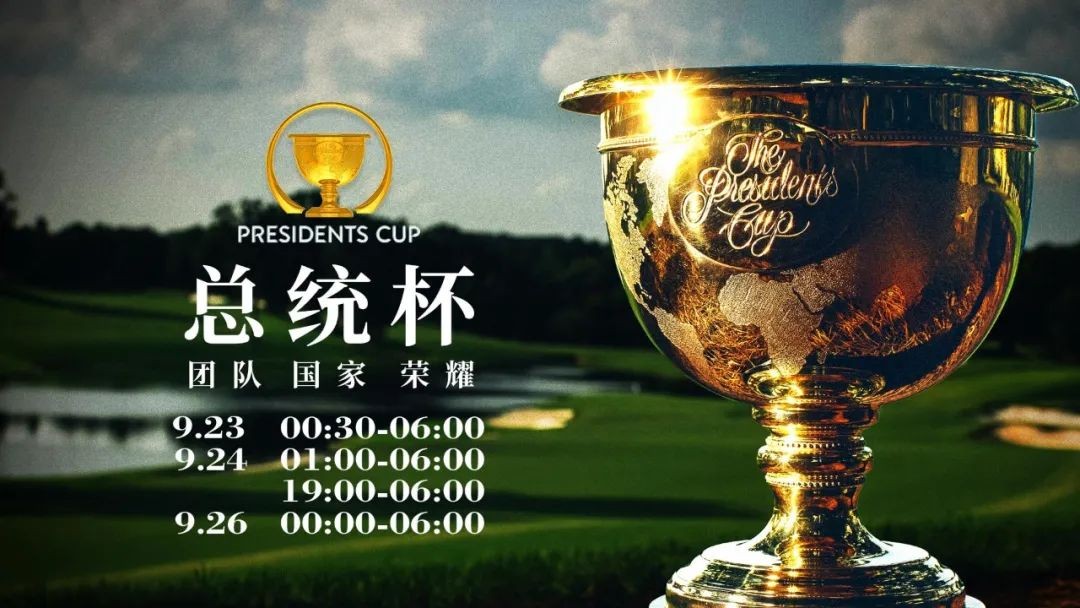 看不懂美洲杯欧洲杯,看不懂世界杯