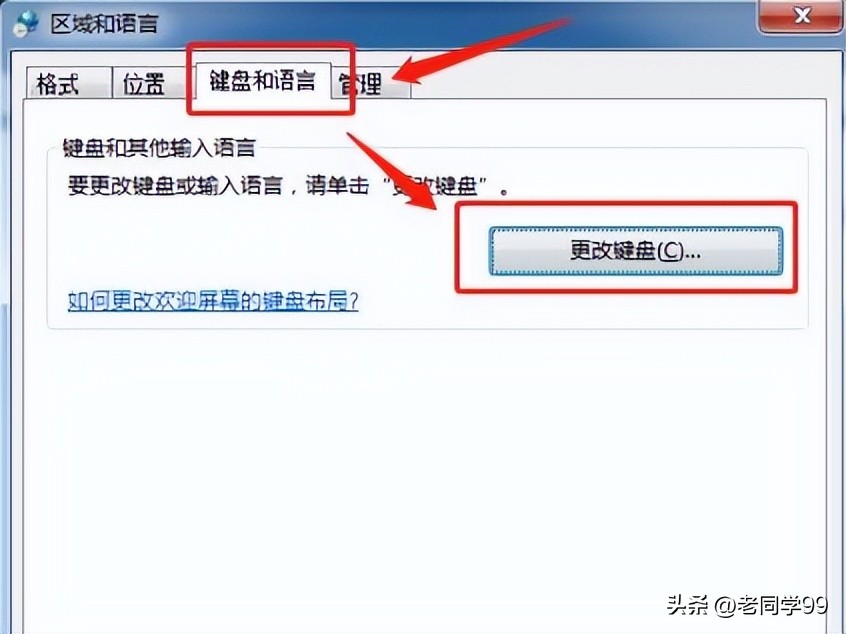 电脑输入法不见了怎么调出来win7,电脑上的输入法不见了怎么解决