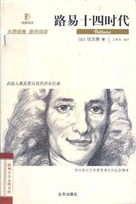 法国往事电影,法国往事平装