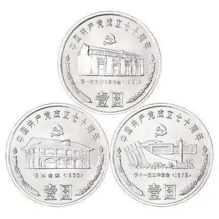 流通纪念币有收藏价值吗,纪念币售卖行业