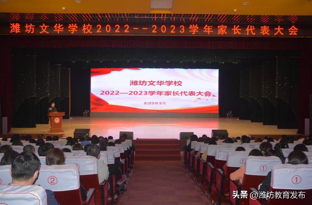 周播报|潍坊校园新闻(03.13—03.19