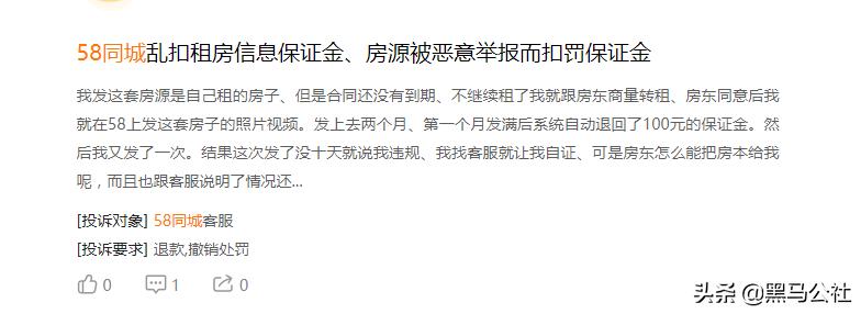血奴事件58同城被严查没有,58同城血奴案反转央视澄清