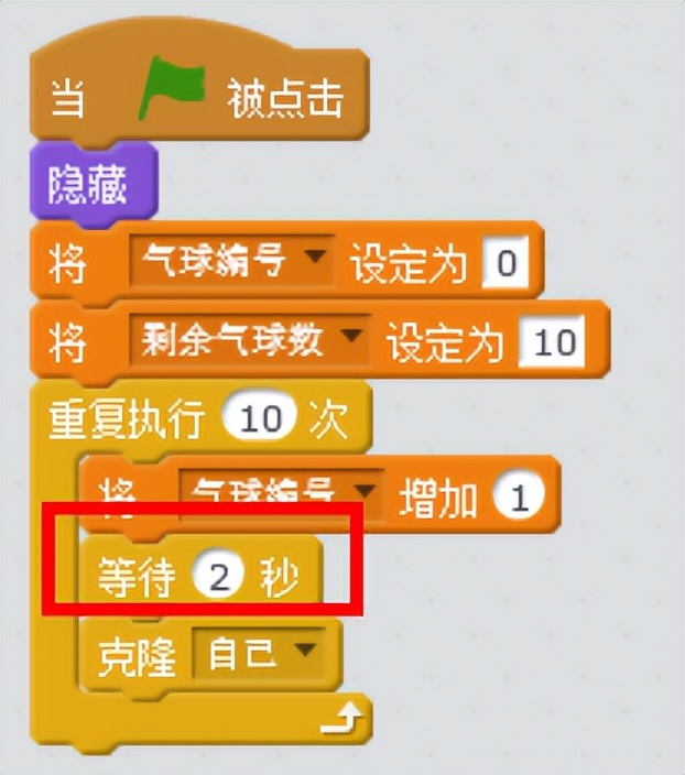 青少年Scratch图形趣味编程培训,scratch编程克隆自己