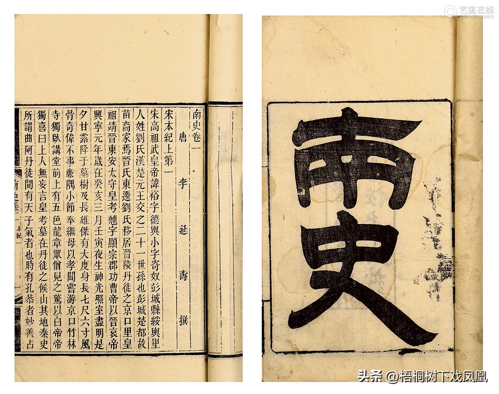 《兰亭序》真迹陪葬了王羲之小舅子，而非唐太宗？存世与消失之谜