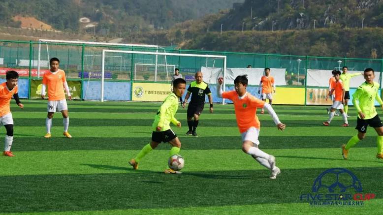 星耀五洲杯全国总决赛,星耀五洲杯2019