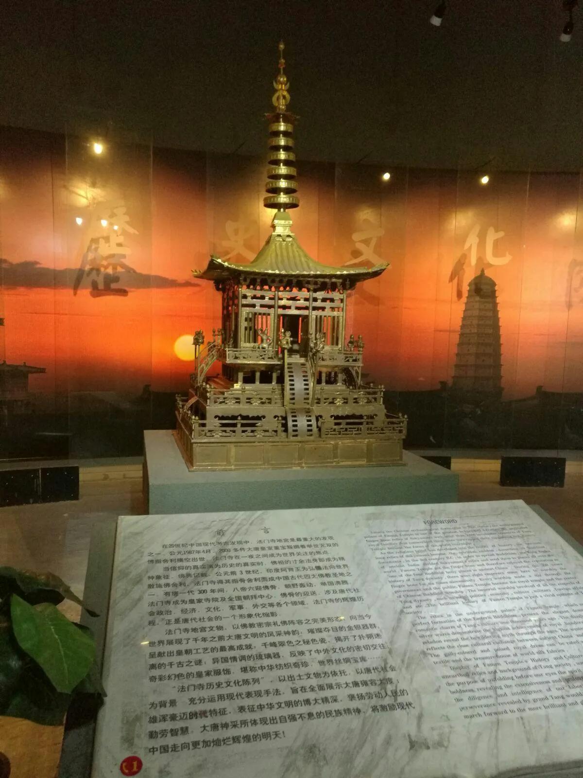 宝鸡法门寺一日游攻略,宝鸡法门寺