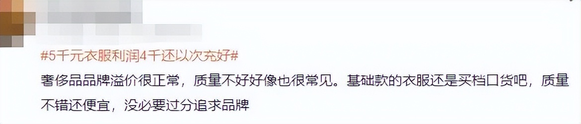 bally是轻奢还是高奢品牌,bally是奢侈品牌嘛