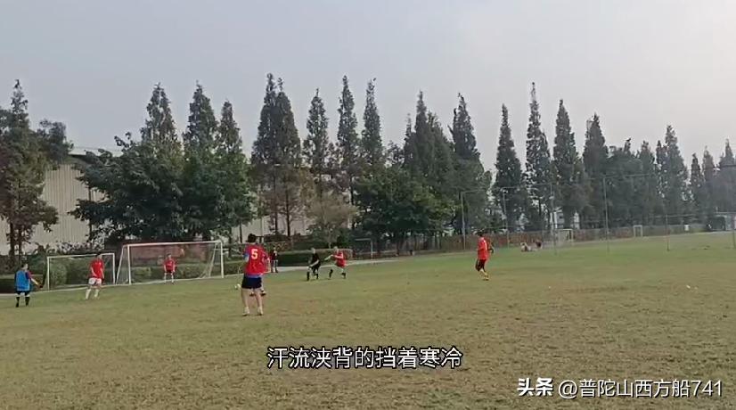 太平寺传说故事,太平寺足球场