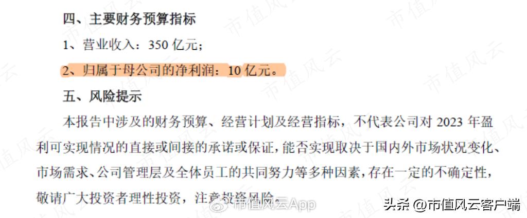 龙蟠科技生产的磷酸铁锂供应给谁,磷酸锰铁锂龙蟠科技