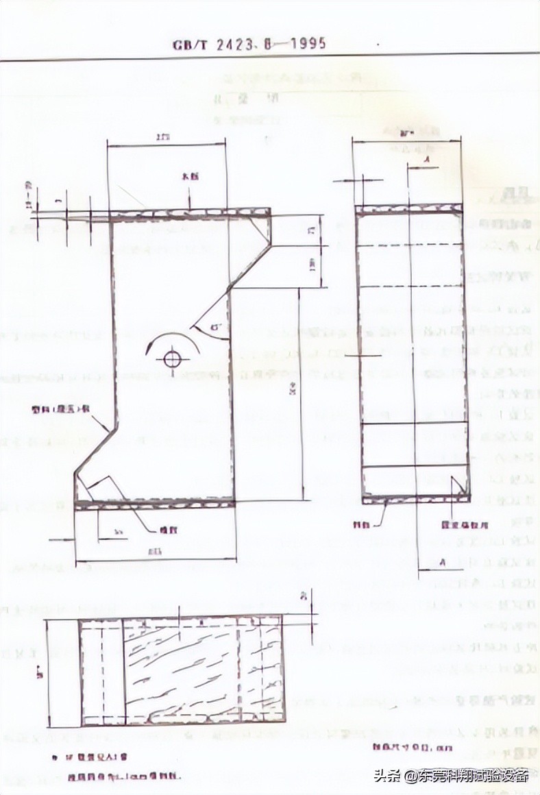 滚筒跌落试验机品牌推荐,滚筒跌落试验机定做