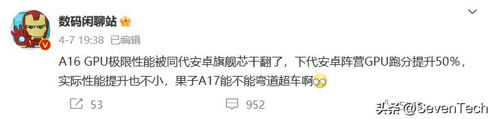 高通骁龙8gen3和苹果a15,高通骁龙8gen3相当于苹果多少
