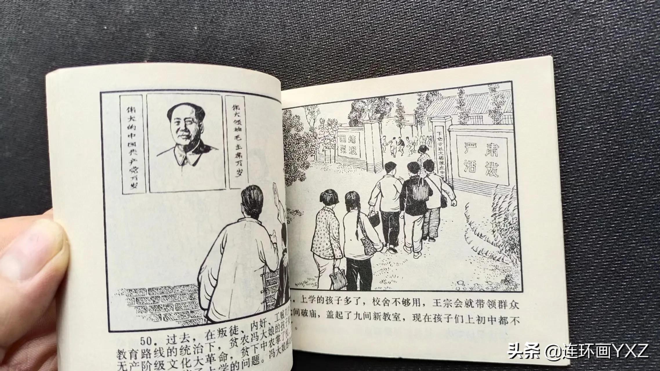 （二）7月9日连友群最新成交行情，与广大连友分享