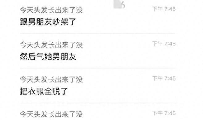 男子在小区裸晒补钙后续,男子在小区裸晒补钙犯法么