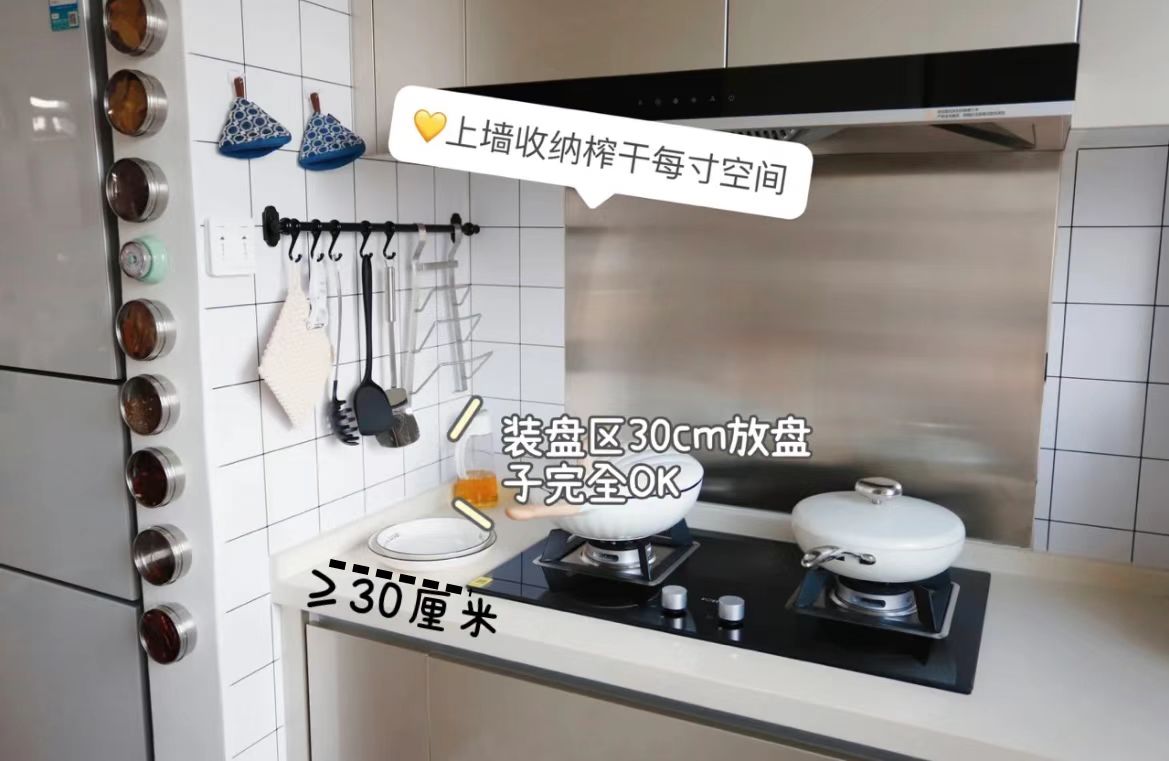 厨房是大的好还是小厨房好,家庭厨房常见四大问题