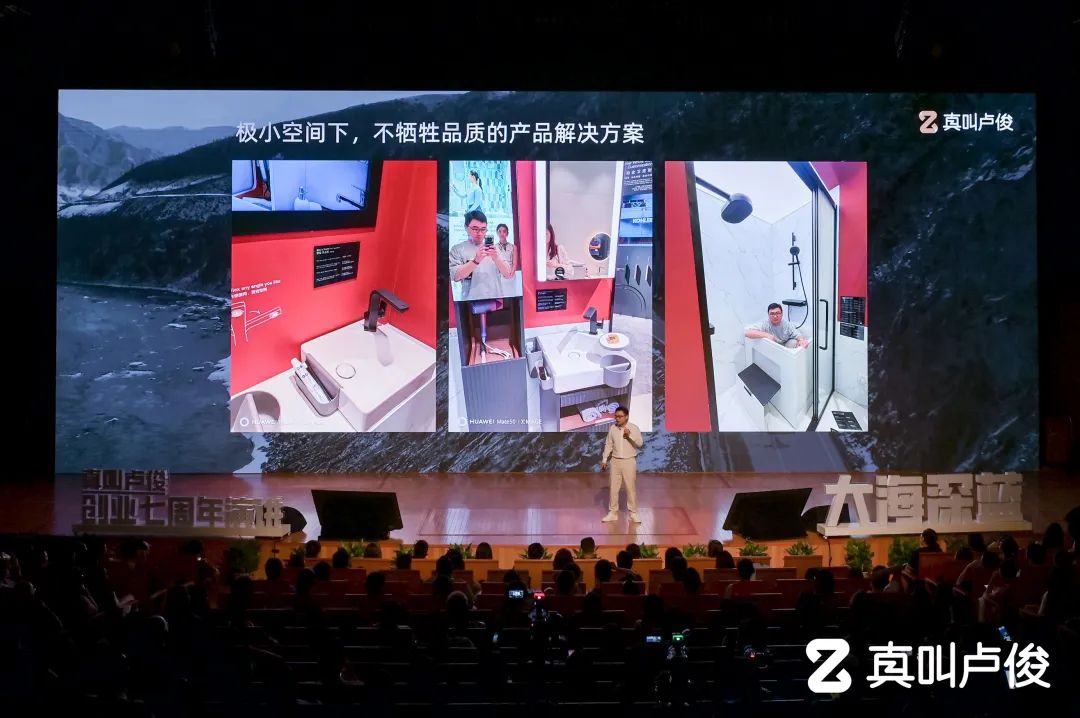 卢俊创业演讲稿,卢俊创业五周年演讲视频