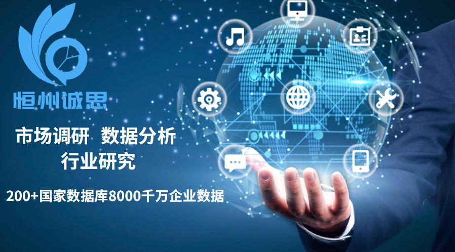 面部吸油纸市场调查报告：行业现状及发展前景2023-2029