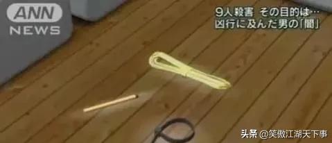 日本杀人案至今未解之谜,日本神奈川九人碎尸案