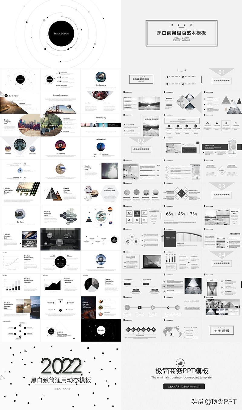 怎么不花钱下载ppt模板,付费ppt模板免费下载方法