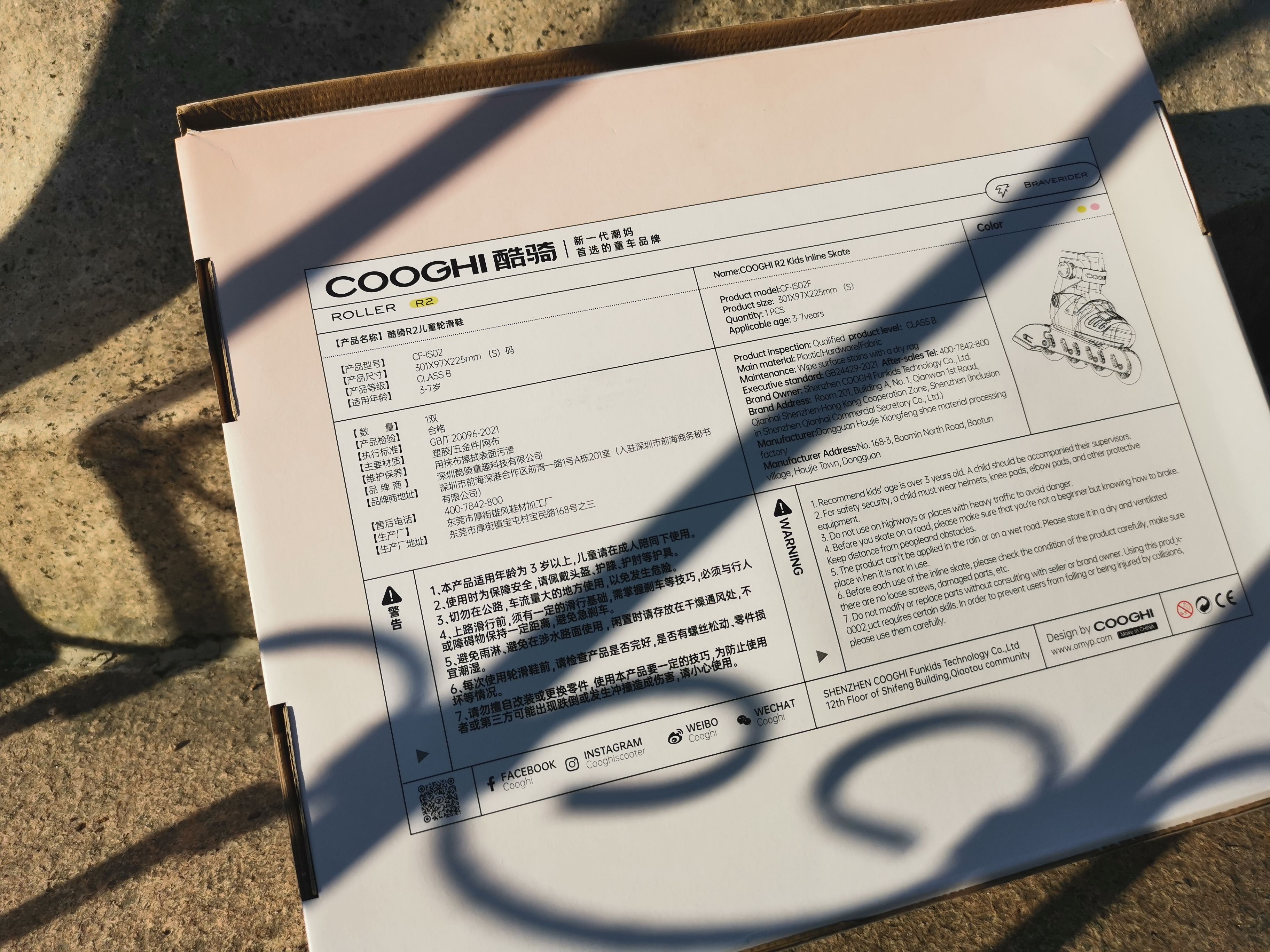 酷骑轮滑鞋r1r2,轮滑初学者适合哪种轮滑鞋