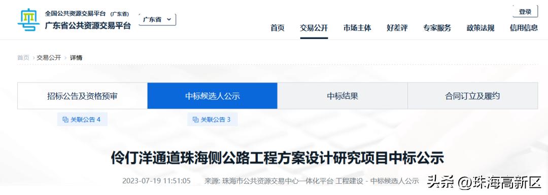 深珠同城|他山之石,可以攻玉!