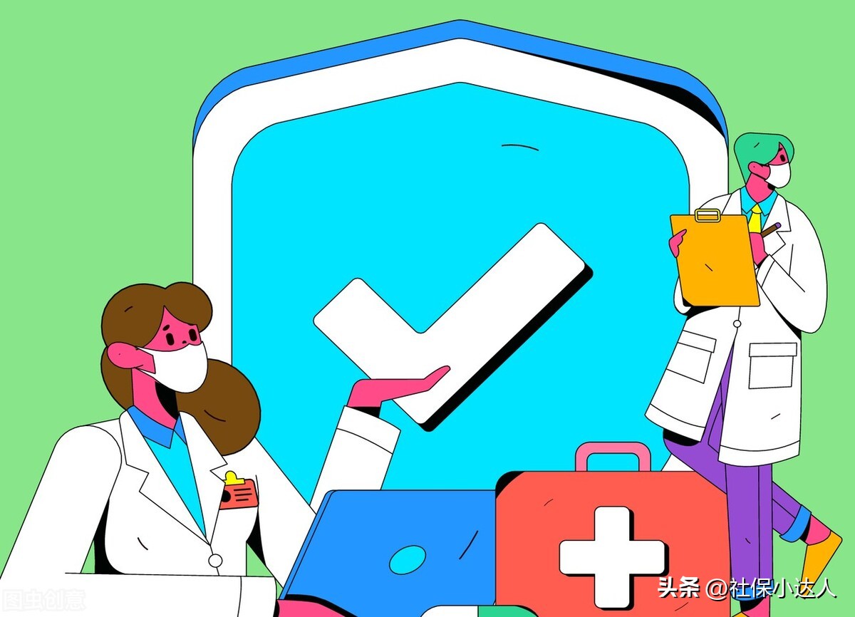 医保卡上历年的钱停了医保作废吗,上海医保停止缴费医保卡还能用吗