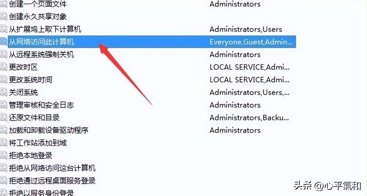 你没有权限使用网络资源怎么解决,没有权限访问网络资源怎么办