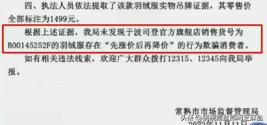 消费打折促销,消费狂欢背后诸多问题日益突显