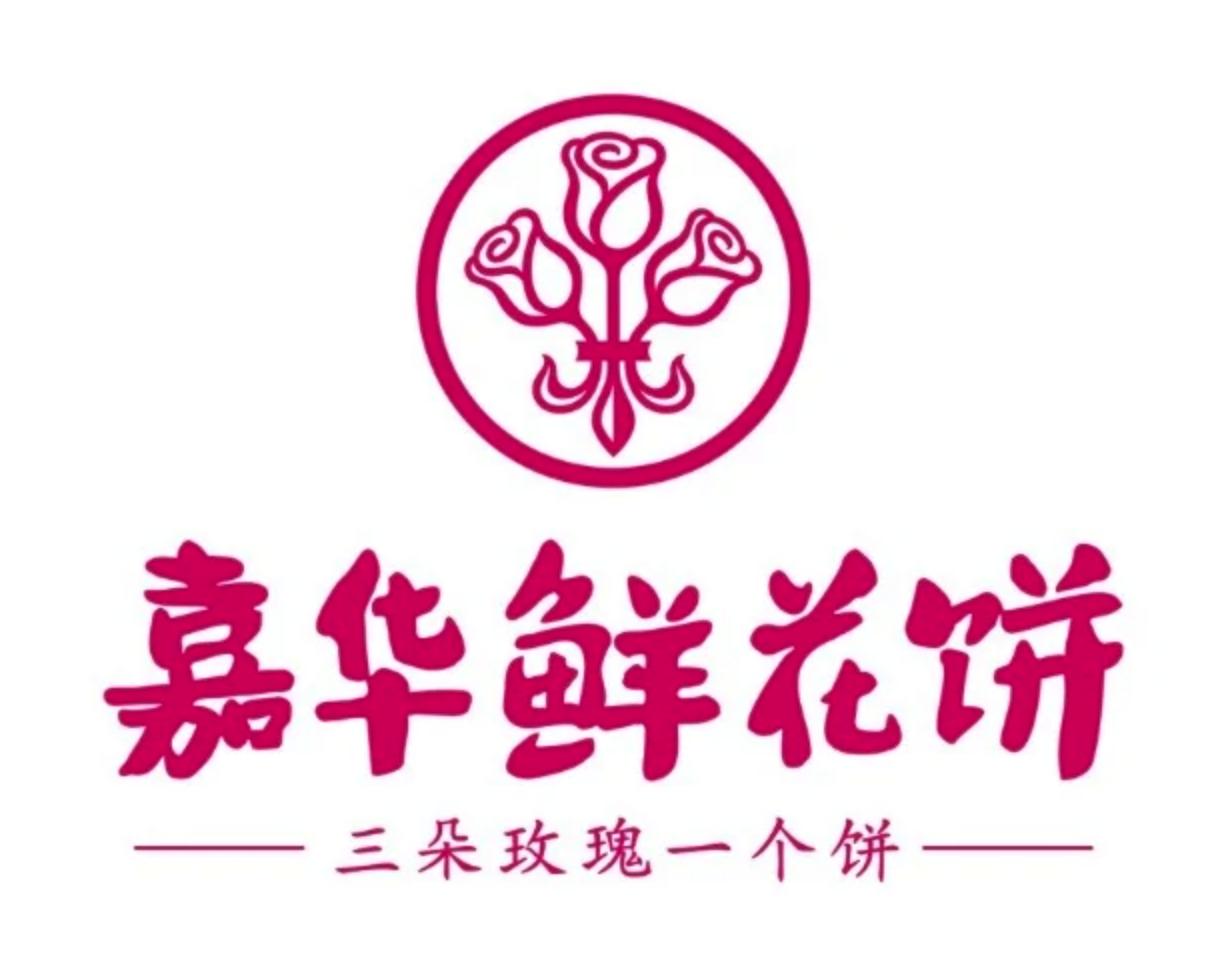 嘉年华花满楼潘祥记对比,潘祥记和嘉华鲜花饼哪个好吃