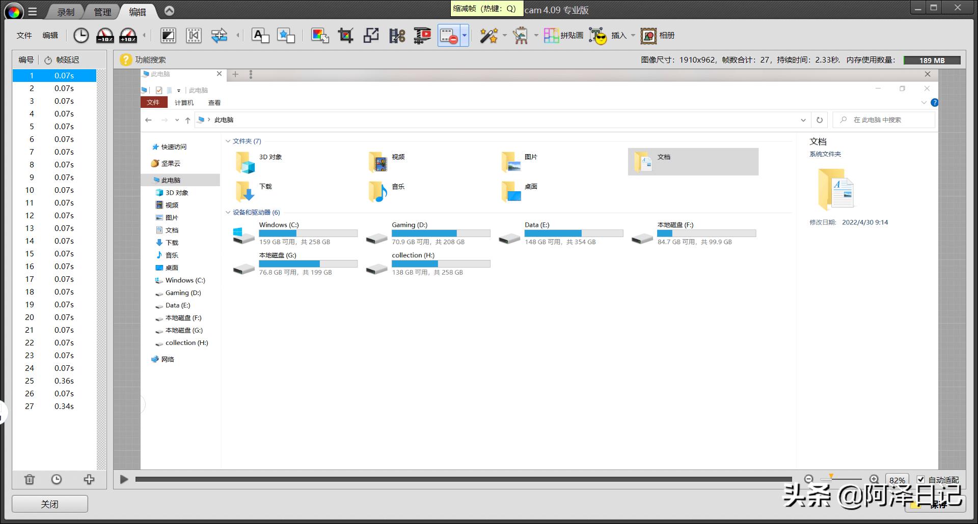 专业动图gif,honeycam制作gif动图的方法