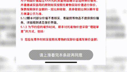 快件丢失或者损坏赔付标准,快件一次丢失损毁100件以上