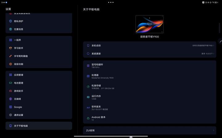 拯救者y90014.5寸吃鸡测评,14寸拯救者y9000k电脑