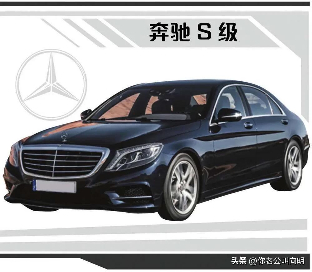 奔驰车系大全,奔驰新能源汽车报价