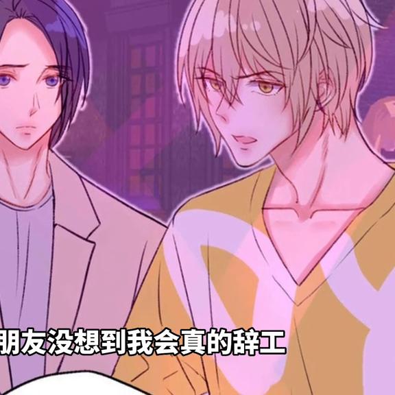 早上起来发现生蛋了的动漫,醒来发现生了个蛋的动漫