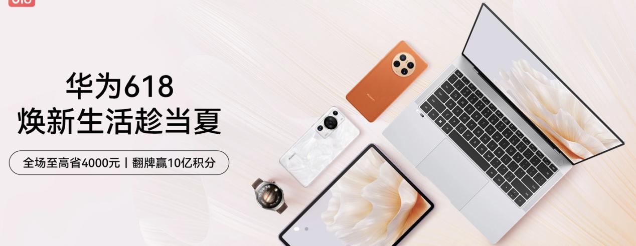 华为matepad什么时候买划算,华为matepad2020款值得买吗