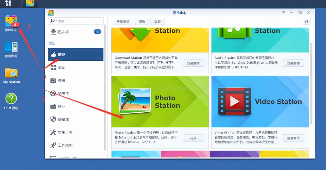 家用成品nas选购指南,4k家庭影院nas要注意什么